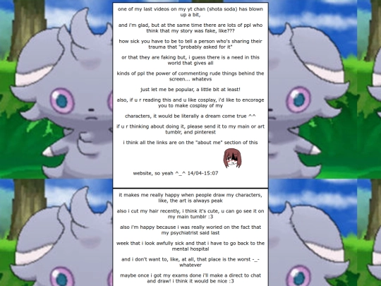 log3 screenshot
