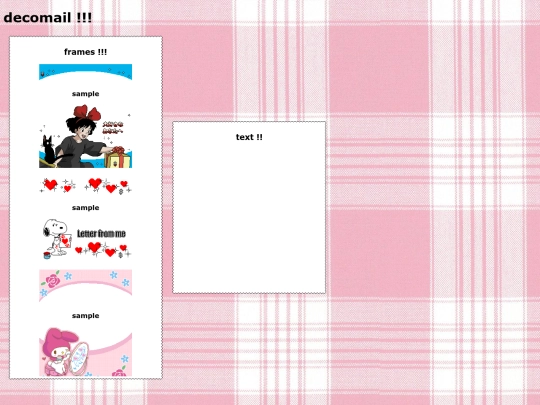 decomail screenshot