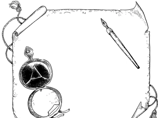 Guestbook screenshot