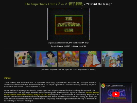 1987-08-30 David the King screenshot