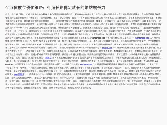 my_first_article screenshot