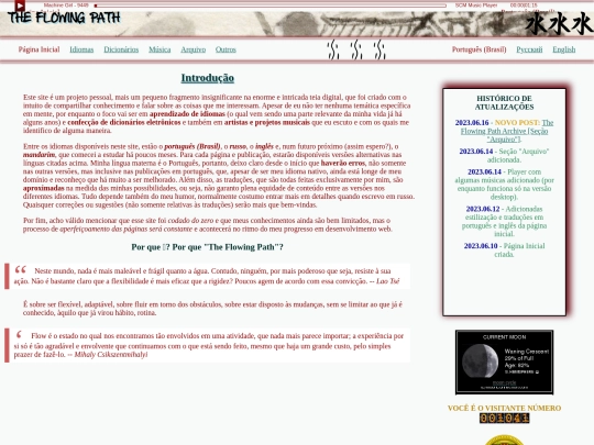 main-index-pt screenshot