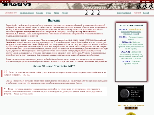 main-index-ru screenshot