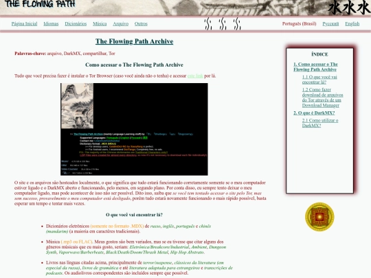 sections/archive/pt/the-flowing-path-archive screenshot