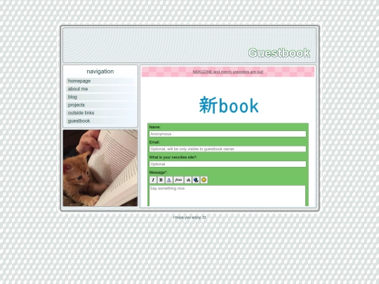 guestbook screenshot