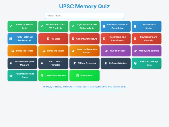UPSC Memory Quiz/MemoryQuizIndex screenshot