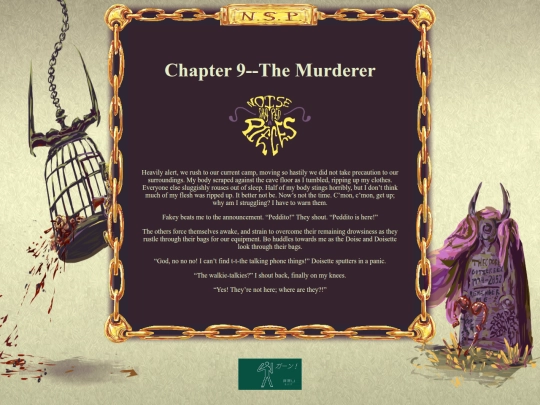 NSPch9 screenshot
