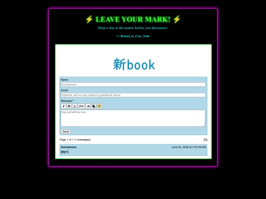 guestbook screenshot