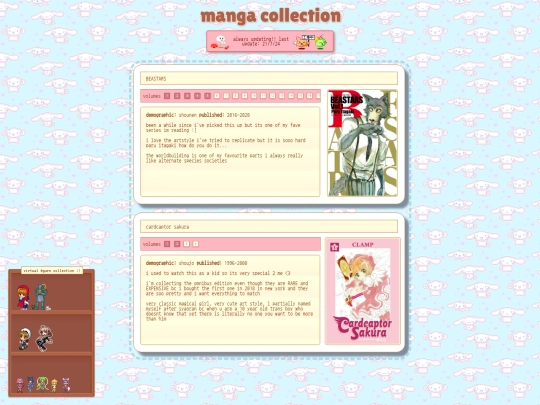 manga screenshot