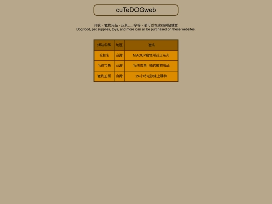 2 screenshot