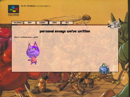 essays screenshot