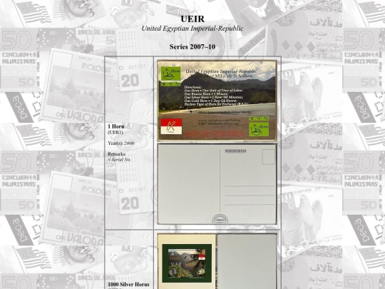 catalog/ueir screenshot