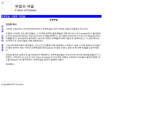poprog screenshot