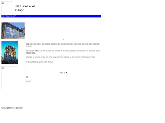 porto screenshot