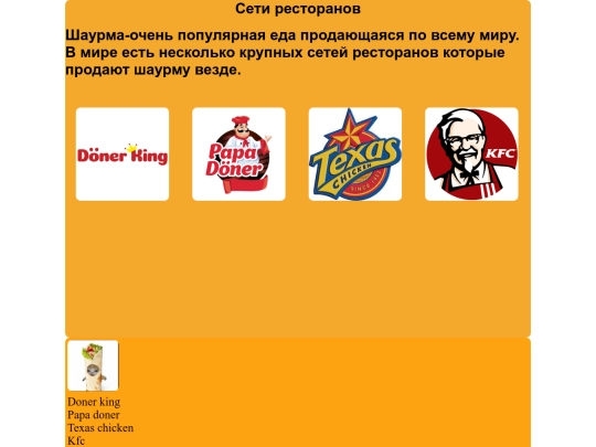 a/about screenshot