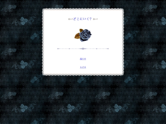 world screenshot