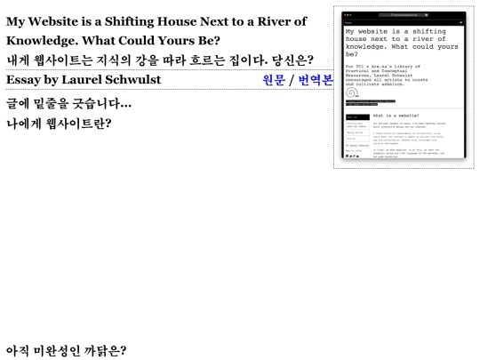 readings/reviews/book2 screenshot