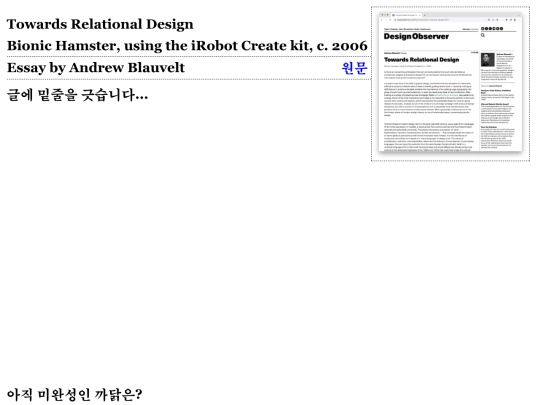 readings/reviews/book3 screenshot