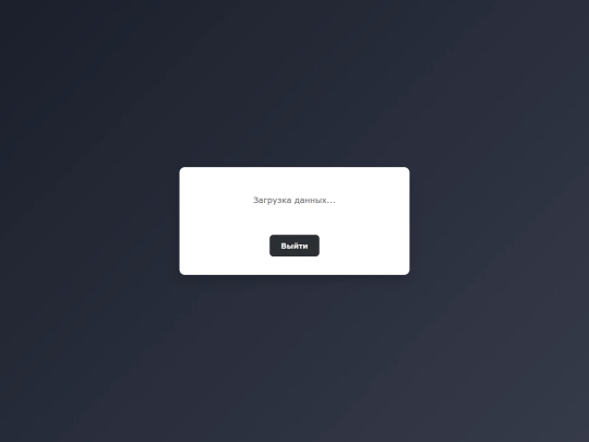 public/dashboard screenshot