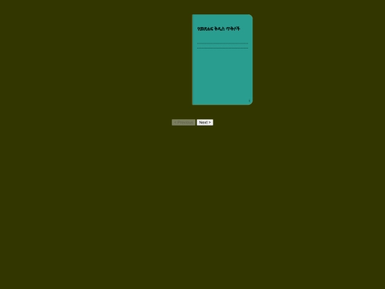 indexb screenshot