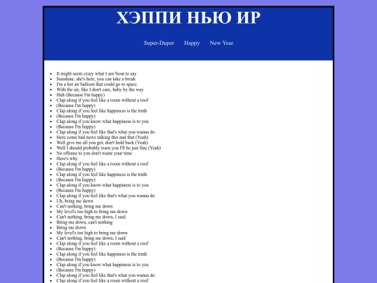 2 screenshot