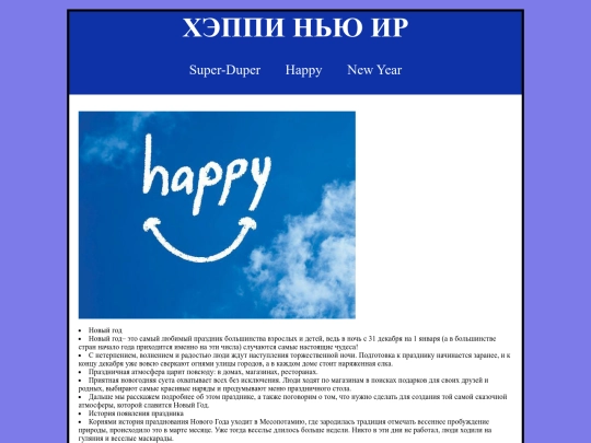 3 screenshot