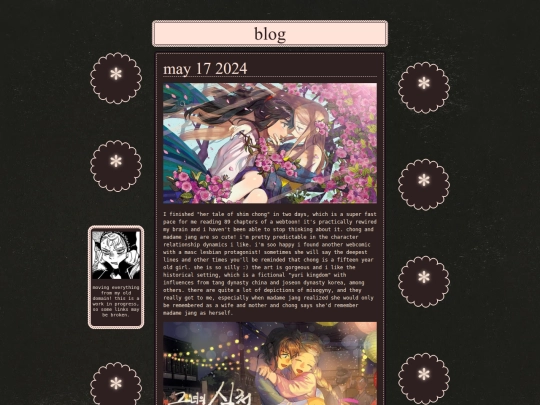 blog/2024-05-17 screenshot