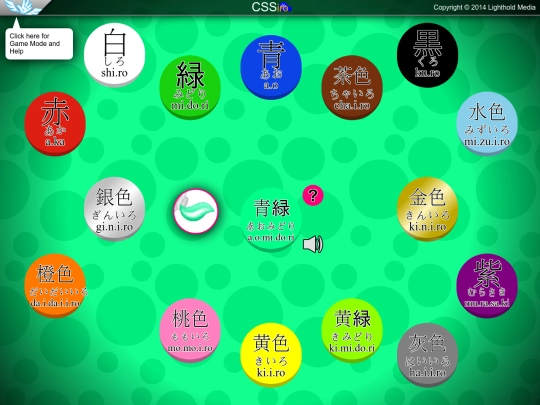 cssiro screenshot