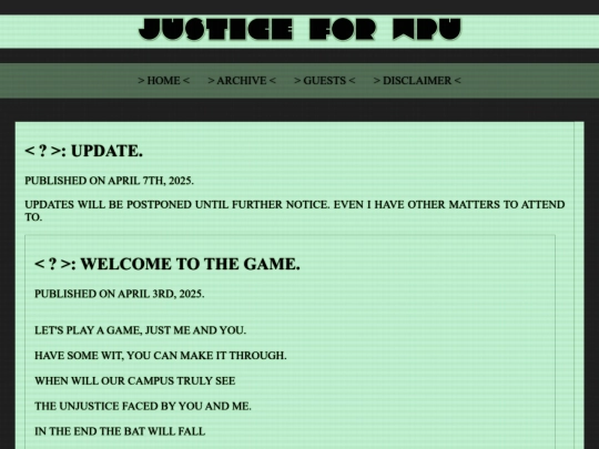 HOME screenshot