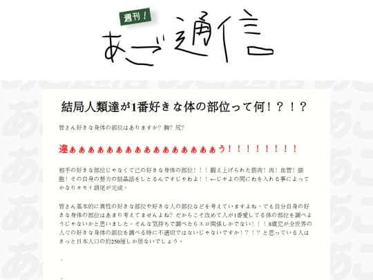agotsu/a1 screenshot