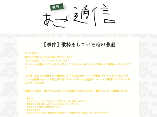 agotsu/a5 screenshot