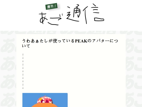 agotsu/a7 screenshot
