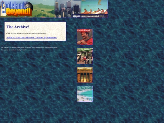 archive screenshot