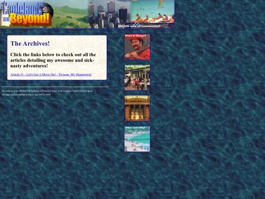 archives screenshot