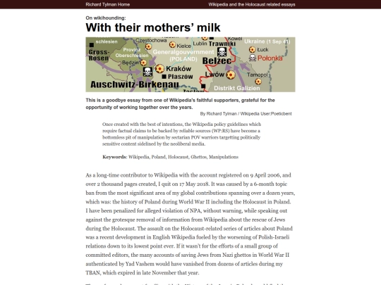Richard-Tylman-With-Their-Mothers-Milk screenshot