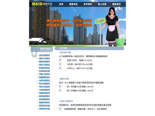 page2 screenshot