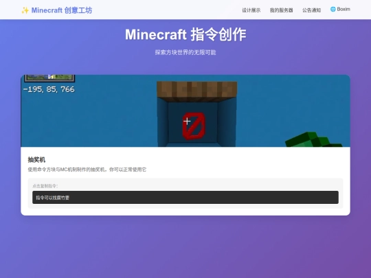 designs screenshot