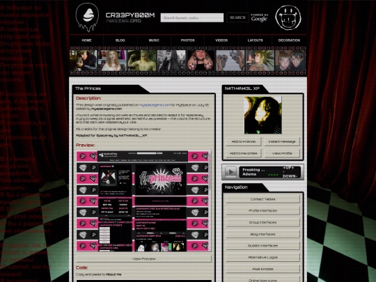 layouts/profile-interfaces/code/The_Princess screenshot