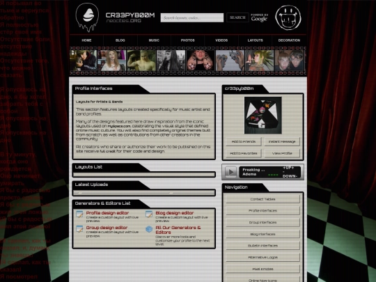 music/profile-interfaces screenshot