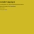 The web site of avron avatar