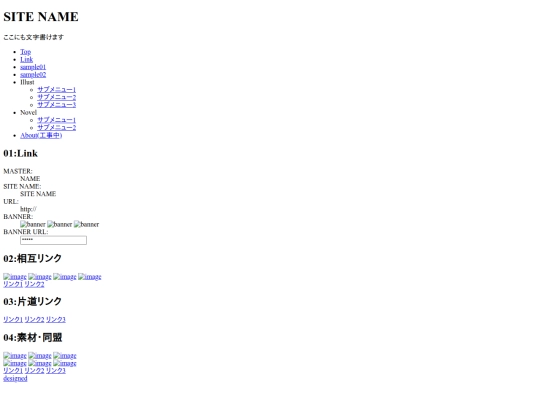 pages/link screenshot