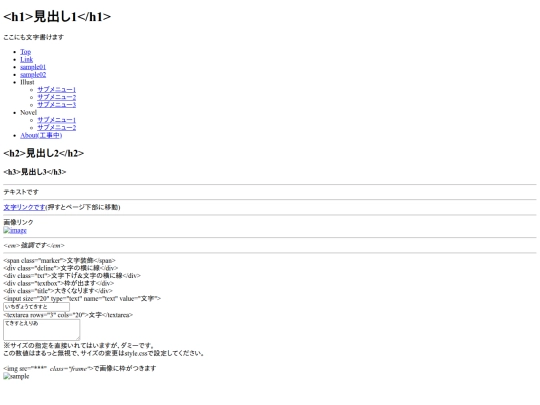 pages/sample screenshot