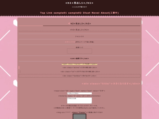 sample screenshot