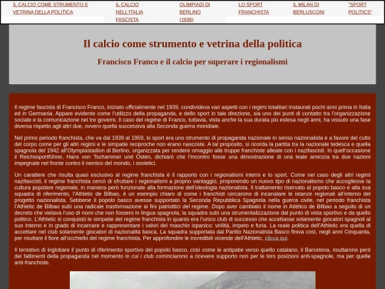 CalcioFranco screenshot