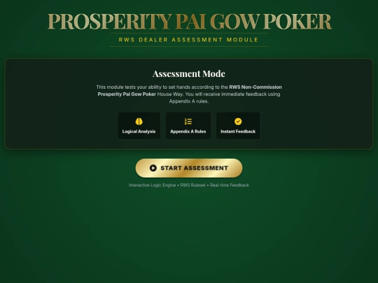 PG Poker/RWS PPG Poker V1.5 screenshot