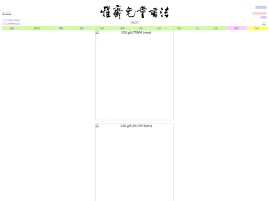 column/column3-24 screenshot