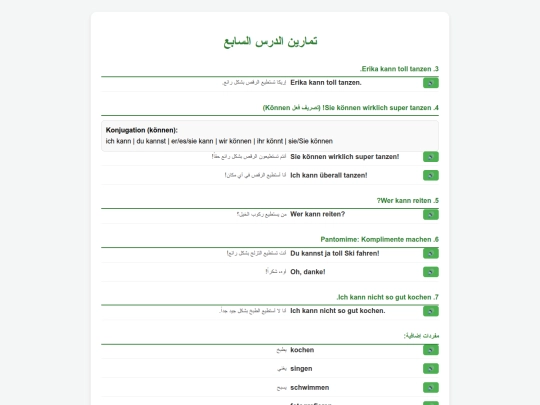 8-2 screenshot
