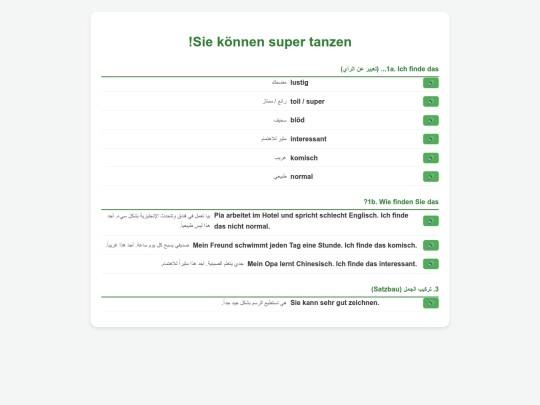 8-5 screenshot