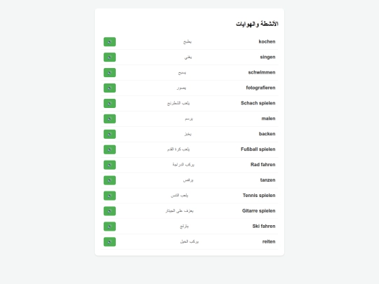 8 screenshot