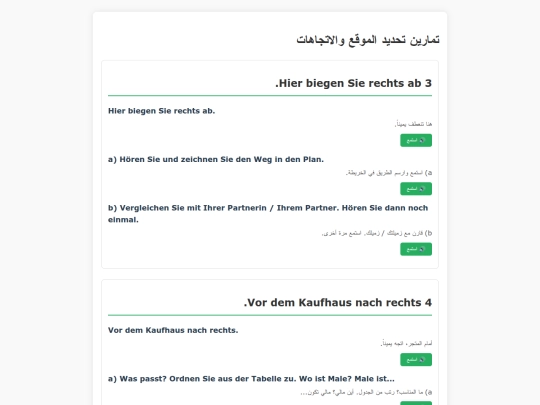 lek14-2 screenshot